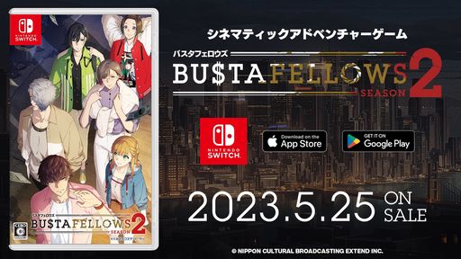 BUSTAFELLOWS シーズン2」,デラックスエディションを通販番組風に紹介