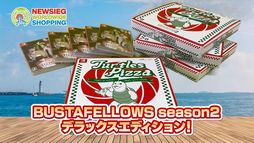 ���������꡼ No.003�Υ���ͥ������ / ��BUSTAFELLOWS ��������2�ס��ǥ�å������ǥ������������������˾Ҳ𤹤�ư�褬����������餿���Υ��ߥ���ʤ��Ȥ꤬�ڤ����