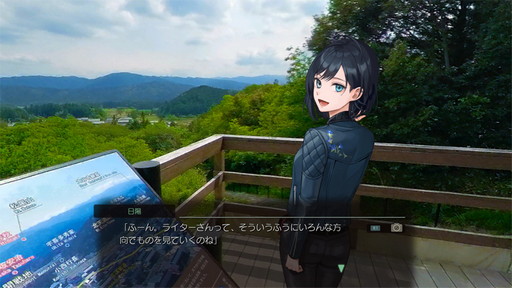 画像ギャラリー No.002のサムネイル画像 / 「風雨来記4」のグッズが抽選で当たるリツイートキャンペーン開催