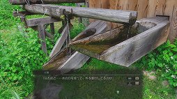 画像ギャラリー No.013のサムネイル画像 / 「風雨来記4」プレイレポート。実写の360度ビューを導入した旅アドベンチャー最新作の舞台は岐阜。“日本の真ん中”の魅力をツーリングで体験