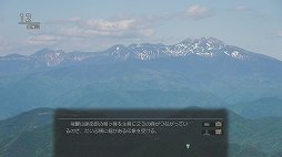 画像ギャラリー No.014のサムネイル画像 / 「風雨来記4」プレイレポート。実写の360度ビューを導入した旅アドベンチャー最新作の舞台は岐阜。“日本の真ん中”の魅力をツーリングで体験