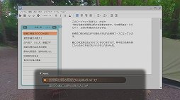 画像ギャラリー No.022のサムネイル画像 / 「風雨来記4」プレイレポート。実写の360度ビューを導入した旅アドベンチャー最新作の舞台は岐阜。“日本の真ん中”の魅力をツーリングで体験