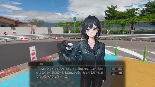 画像ギャラリー No.025のサムネイル画像 / 「風雨来記4」プレイレポート。実写の360度ビューを導入した旅アドベンチャー最新作の舞台は岐阜。“日本の真ん中”の魅力をツーリングで体験