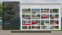 画像ギャラリー No.032のサムネイル画像 / 「風雨来記4」プレイレポート。実写の360度ビューを導入した旅アドベンチャー最新作の舞台は岐阜。“日本の真ん中”の魅力をツーリングで体験