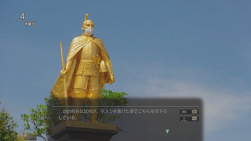 画像ギャラリー No.033のサムネイル画像 / 「風雨来記4」プレイレポート。実写の360度ビューを導入した旅アドベンチャー最新作の舞台は岐阜。“日本の真ん中”の魅力をツーリングで体験