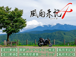 ���������꡼ No.005�Υ���ͥ������ / ASMRư�襵���ӥ���ZOWA�פȡ������赭4�פ������ư������