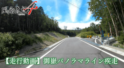 ���������꡼ No.006�Υ���ͥ������ / ASMRư�襵���ӥ���ZOWA�פȡ������赭4�פ������ư������