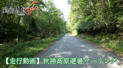 ���������꡼ No.007�Υ���ͥ������ / ASMRư�襵���ӥ���ZOWA�פȡ������赭4�פ������ư������