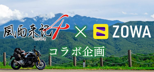 ꡼ No.001 | ư襵ӥZOWAפȡ赭4פܡASMRư褬