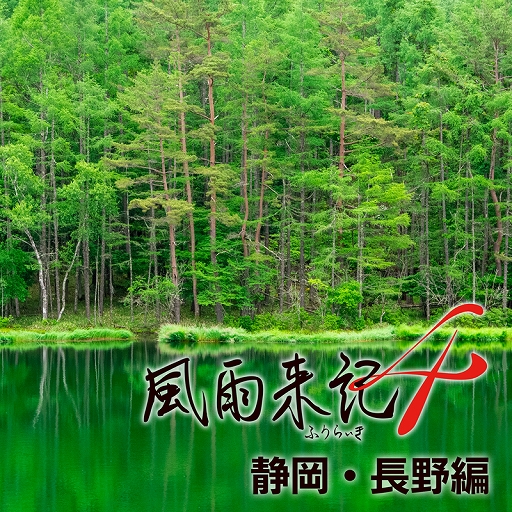 ꡼ No.004 | 赭4ס츩ζ8ϿɲDLC4郎930ۿ