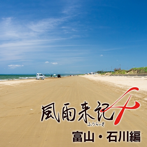 ꡼ No.005 | 赭4ס츩ζ8ϿɲDLC4郎930ۿ