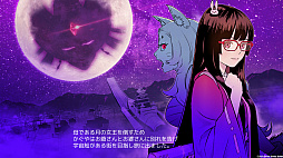 画像ギャラリー No.006のサムネイル画像 / 「ツクールシリーズ オオカミのかぐや姫」PC版が本日発売。Switch版も2021年1月中旬にリリース