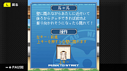 画像ギャラリー No.008のサムネイル画像 / 「G-MODEアーカイブス27 忍者のガッコ」が1月14日に配信開始