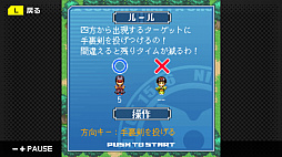 画像ギャラリー No.010のサムネイル画像 / 「G-MODEアーカイブス27 忍者のガッコ」が1月14日に配信開始