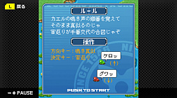 画像ギャラリー No.012のサムネイル画像 / 「G-MODEアーカイブス27 忍者のガッコ」が1月14日に配信開始