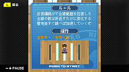 画像ギャラリー No.014のサムネイル画像 / 「G-MODEアーカイブス27 忍者のガッコ」が1月14日に配信開始