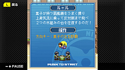 画像ギャラリー No.018のサムネイル画像 / 「G-MODEアーカイブス27 忍者のガッコ」が1月14日に配信開始