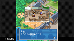 画像ギャラリー No.020のサムネイル画像 / 「G-MODEアーカイブス27 忍者のガッコ」が1月14日に配信開始