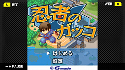 G-MODE���������֥�27 Ǧ�ԤΥ��å�