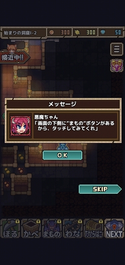 ꡼ No.003 | ⲦʤΤĶ夤Androidǥե󥹡Ⲧ饤वޤФ롪פҲ𤹤֡ʤۤܡޥۥ̿2479