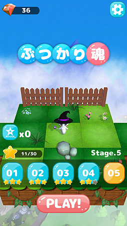 画像ギャラリー No.007のサムネイル画像 / オバケをぶつけてモンスターを倒す「ぶつかり魂」が配信開始