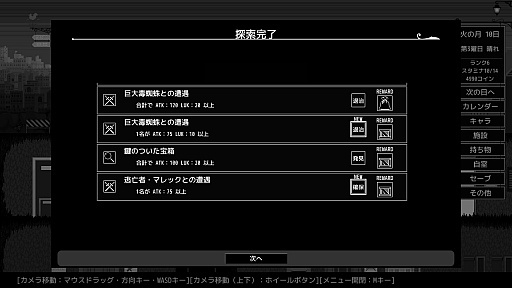 ꡼ No.004 | PCǡ֥إ륺ϥϡʥפΥ꡼Ǥ1223˥꡼