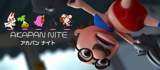 画像ギャラリー No.001のサムネイル画像 / ターン制ダンジョンゲーム「AKAPAN NITE」が本日リリース