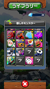 画像ギャラリー No.007のサムネイル画像 / ターン制ダンジョンゲーム「AKAPAN NITE」が本日リリース