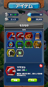 画像ギャラリー No.008のサムネイル画像 / ターン制ダンジョンゲーム「AKAPAN NITE」が本日リリース