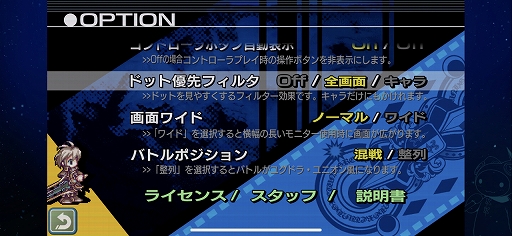 ꡼ No.004 | ֥ꥢ˥ FHD EDITIONץץ쥤ݡȡХĴ˲äƿǽǤɲä줿SRPG