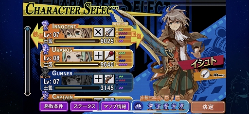 ꡼ No.014 | ֥ꥢ˥ FHD EDITIONץץ쥤ݡȡХĴ˲äƿǽǤɲä줿SRPG