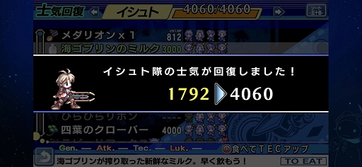 ꡼ No.016 | ֥ꥢ˥ FHD EDITIONץץ쥤ݡȡХĴ˲äƿǽǤɲä줿SRPG