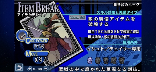 ꡼ No.017 | ֥ꥢ˥ FHD EDITIONץץ쥤ݡȡХĴ˲äƿǽǤɲä줿SRPG