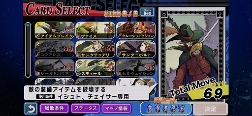 ꡼ No.018 | ֥ꥢ˥ FHD EDITIONץץ쥤ݡȡХĴ˲äƿǽǤɲä줿SRPG