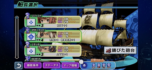 ꡼ No.020 | ֥ꥢ˥ FHD EDITIONץץ쥤ݡȡХĴ˲äƿǽǤɲä줿SRPG