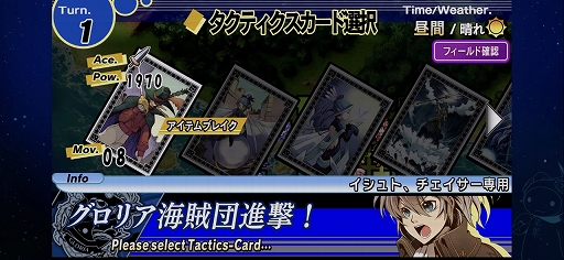 ꡼ No.021 | ֥ꥢ˥ FHD EDITIONץץ쥤ݡȡХĴ˲äƿǽǤɲä줿SRPG