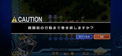 ꡼ No.022 | ֥ꥢ˥ FHD EDITIONץץ쥤ݡȡХĴ˲äƿǽǤɲä줿SRPG