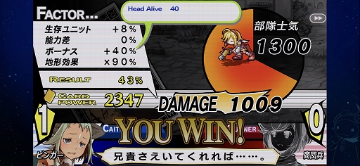 ꡼ No.036 | ֥ꥢ˥ FHD EDITIONץץ쥤ݡȡХĴ˲äƿǽǤɲä줿SRPG