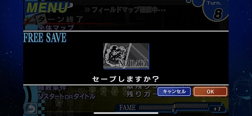 ꡼ No.039 | ֥ꥢ˥ FHD EDITIONץץ쥤ݡȡХĴ˲äƿǽǤɲä줿SRPG