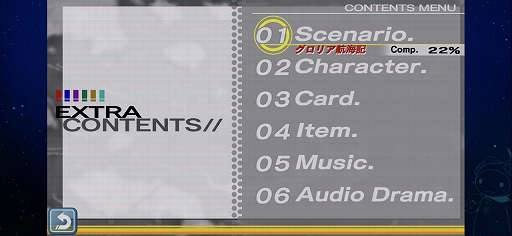 ꡼ No.040 | ֥ꥢ˥ FHD EDITIONץץ쥤ݡȡХĴ˲äƿǽǤɲä줿SRPG