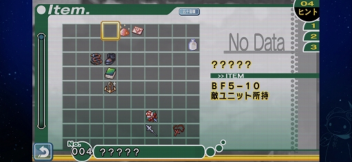 ꡼ No.041 | ֥ꥢ˥ FHD EDITIONץץ쥤ݡȡХĴ˲äƿǽǤɲä줿SRPG