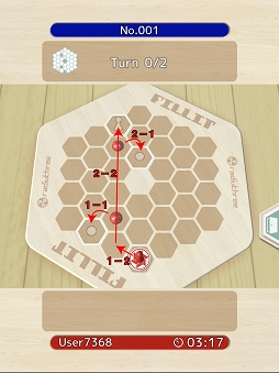 画像ギャラリー No.011のサムネイル画像 / 「FILLIT」決められた手数でコマを移動させる1人用のパズル機能が実装