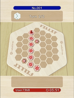 画像ギャラリー No.012のサムネイル画像 / 「FILLIT」決められた手数でコマを移動させる1人用のパズル機能が実装