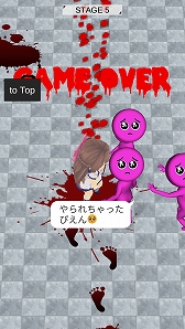 画像ギャラリー No.002のサムネイル画像 / スマホ向けカジュアルゲーム「無限!ぴえん地獄」が本日配信開始