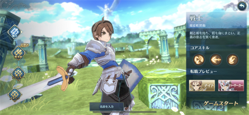 ꡼ No.002 | PRۥޥRPGˡ֥6 饤OBTǡRPGζοʤĩ