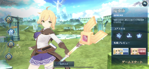 ꡼ No.003 | PRۥޥRPGˡ֥6 饤OBTǡRPGζοʤĩ