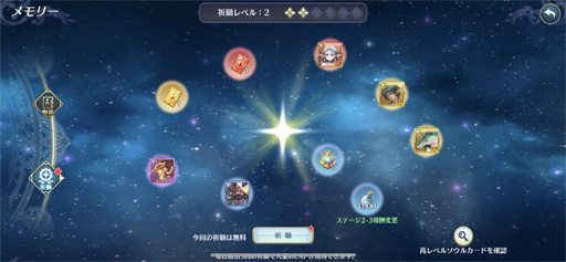 ꡼ No.018 | PRۥޥRPGˡ֥6 饤OBTǡRPGζοʤĩ