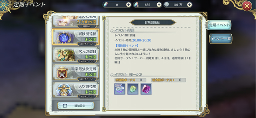 ꡼ No.025 | PRۥޥRPGˡ֥6 饤OBTǡRPGζοʤĩ