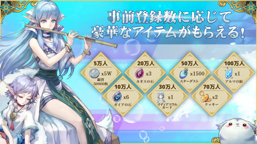 ꡼ No.031Υͥ / PRۥޥRPGˡ֥6 饤OBTǡRPGζοʤĩ