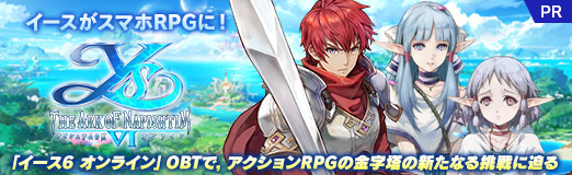 ꡼ No.032Υͥ / PRۥޥRPGˡ֥6 饤OBTǡRPGζοʤĩ